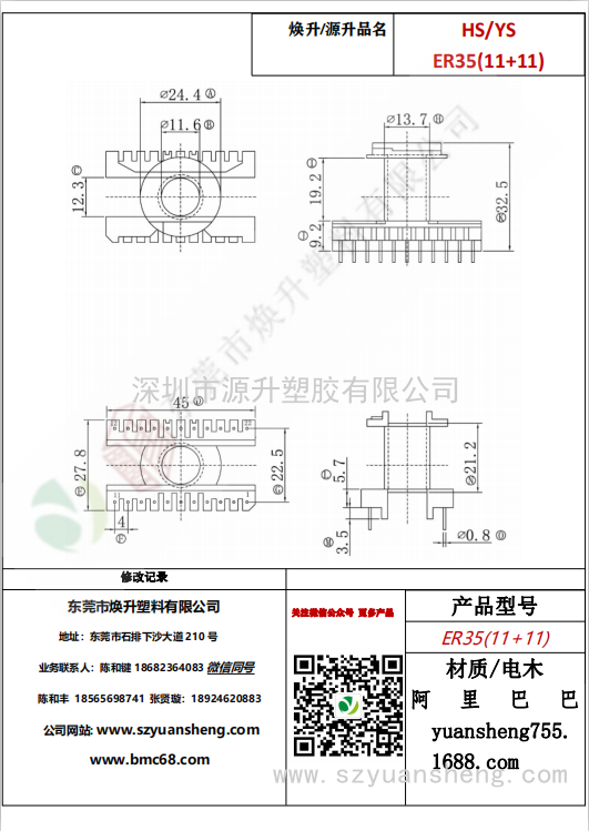 微信图片_20200716114520