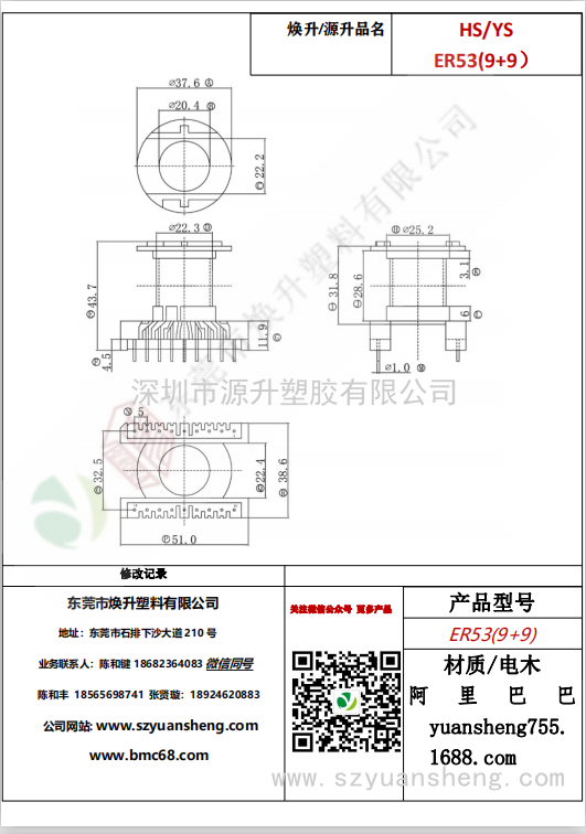 微信图片_20200716114617