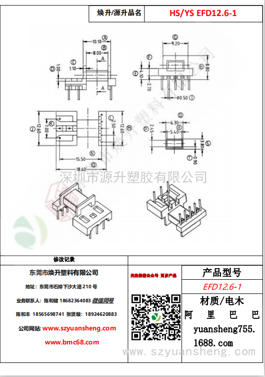 微信图片_20200716114831