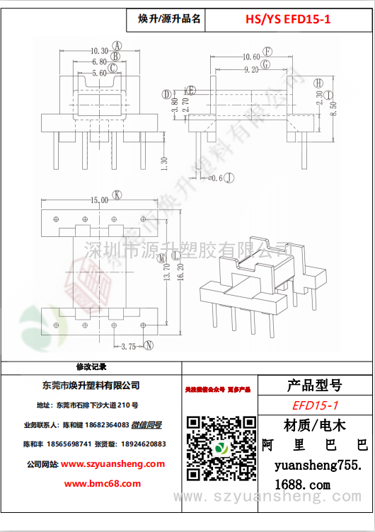 微信图片_20200716115006