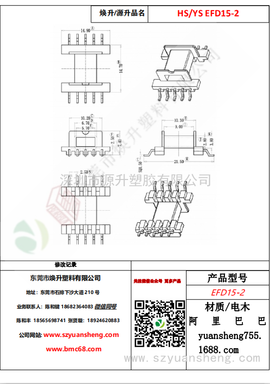 微信图片_20200716115135