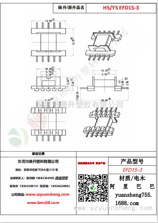微信图片_20200716115246