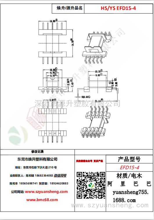 微信图片_20200716115405