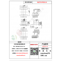 EFD15（5+5）-4变压器骨架