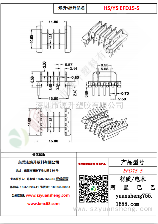 微信图片_20200716115516