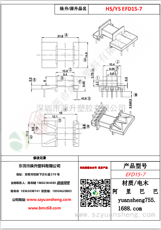 微信图片_20200716115951