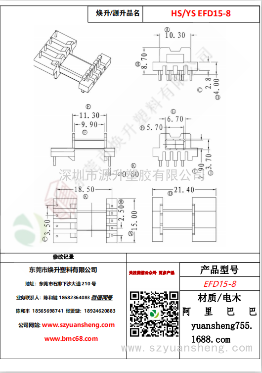 微信图片_20200716120114