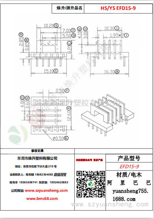 微信图片_20200716144845