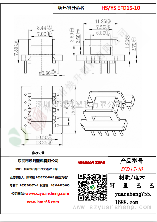 微信图片_20200716145019