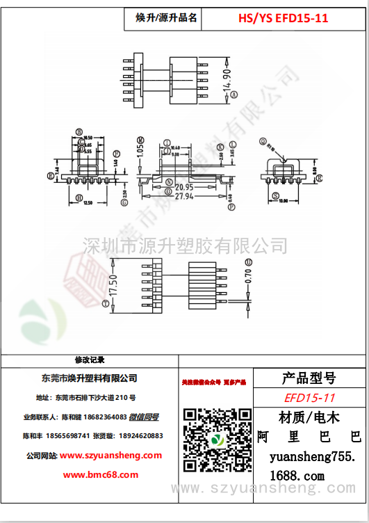 微信图片_20200716145147