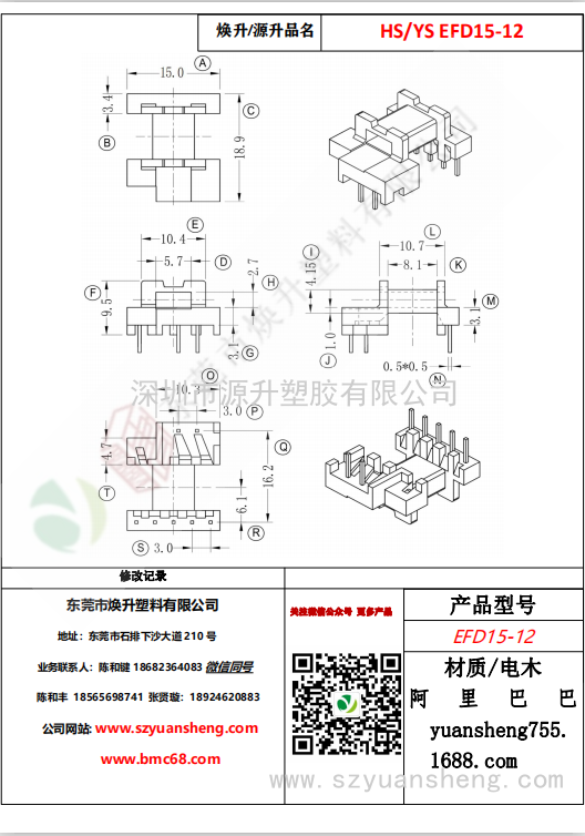 微信图片_20200716145312