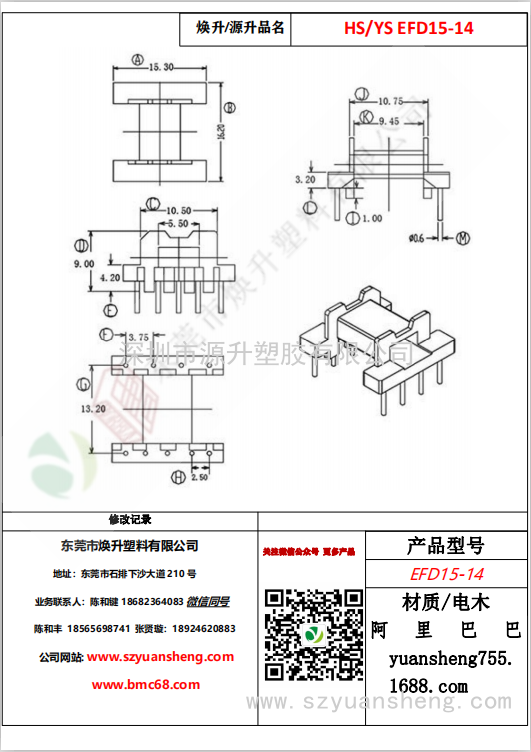 微信图片_20200716145530