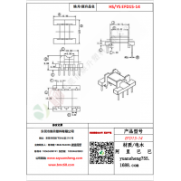 EFD15（4+5）-14变压器骨架