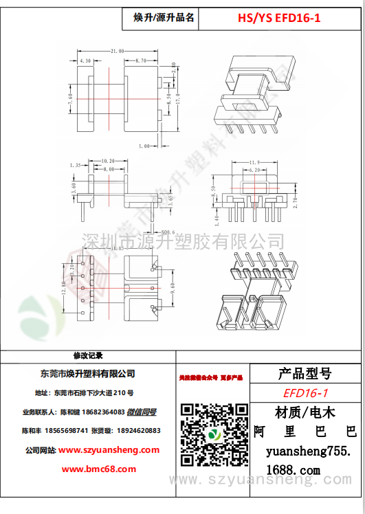 微信图片_20200716145646