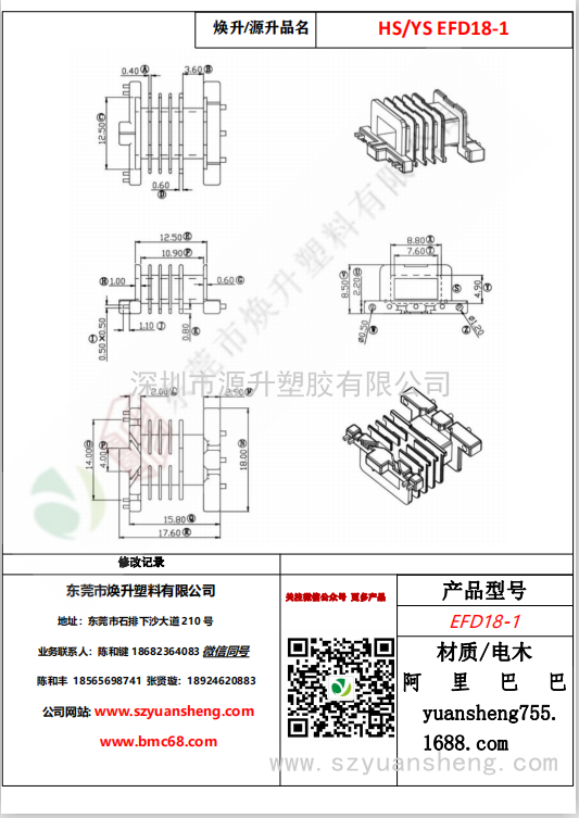 微信图片_20200716145802