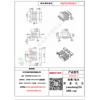 EFD18（3+4）-1变压器骨架