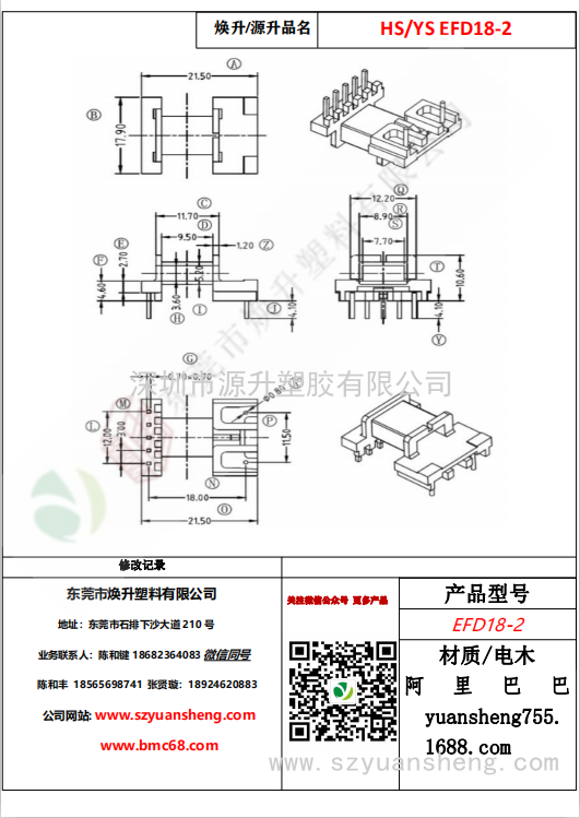 微信图片_20200716145946