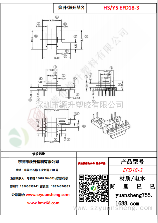 微信图片_20200716150100