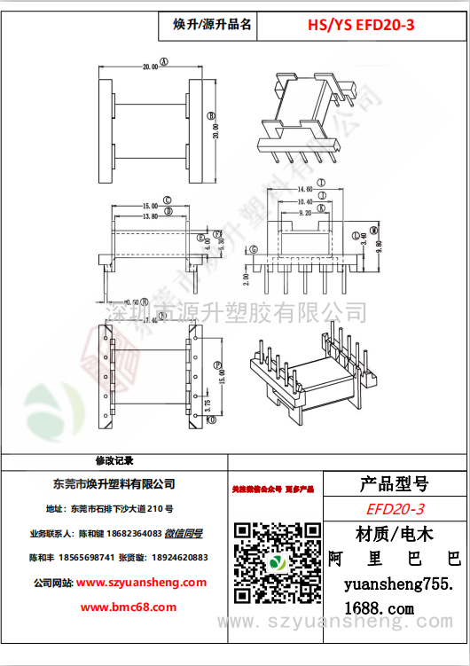 微信图片_20200716150502