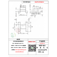 EFD20（6+4）-5变压器骨架