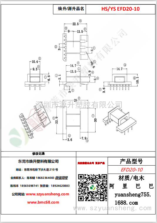 微信图片_20200716151319