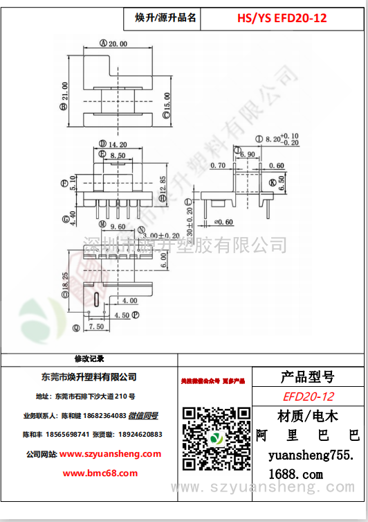 微信图片_20200716151645