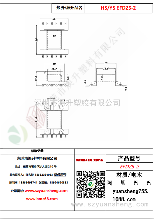 微信图片_20200716152043