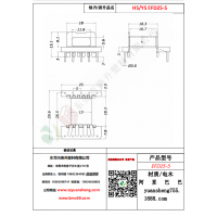 EFD25（5+5）-5变压器骨架