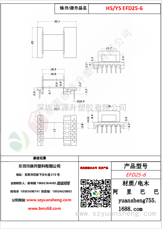 微信图片_20200716152539