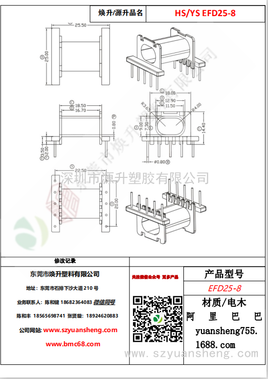 微信图片_20200716152808