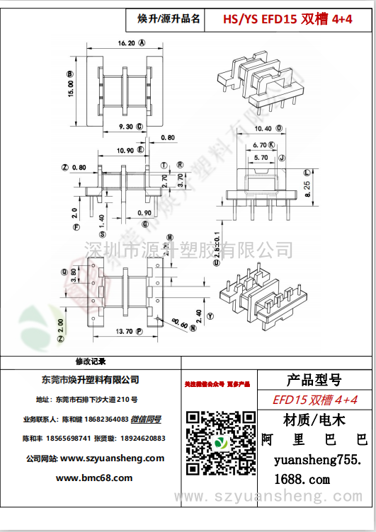 微信图片_20200716152918