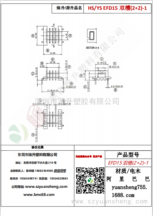 微信图片_20200716153103