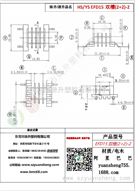 微信图片_20200716153205