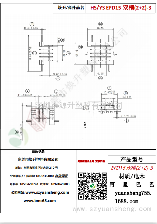 微信图片_20200716153317