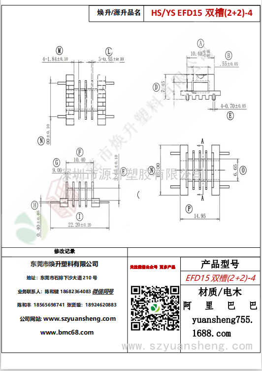 微信图片_20200716153433