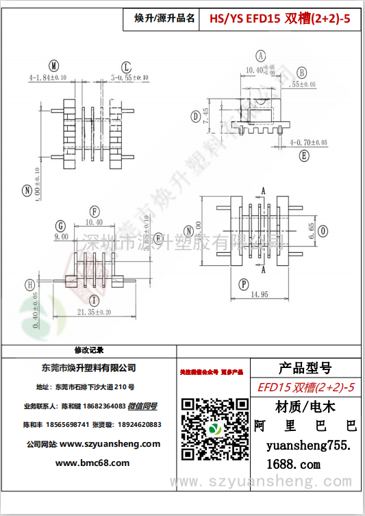 微信图片_20200716153539