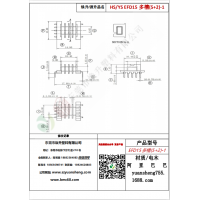 EFD15（5+2）-1多槽变压器骨架