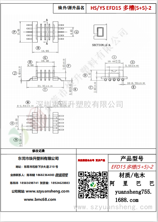 微信图片_20200716153912