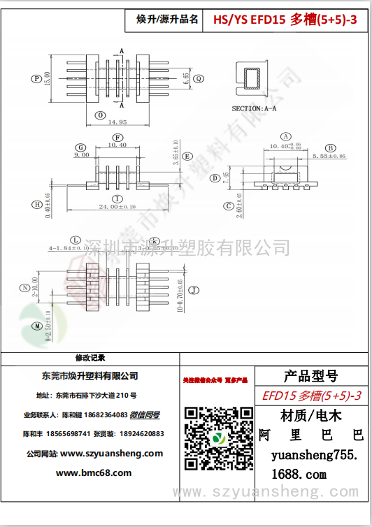 微信图片_20200716154017