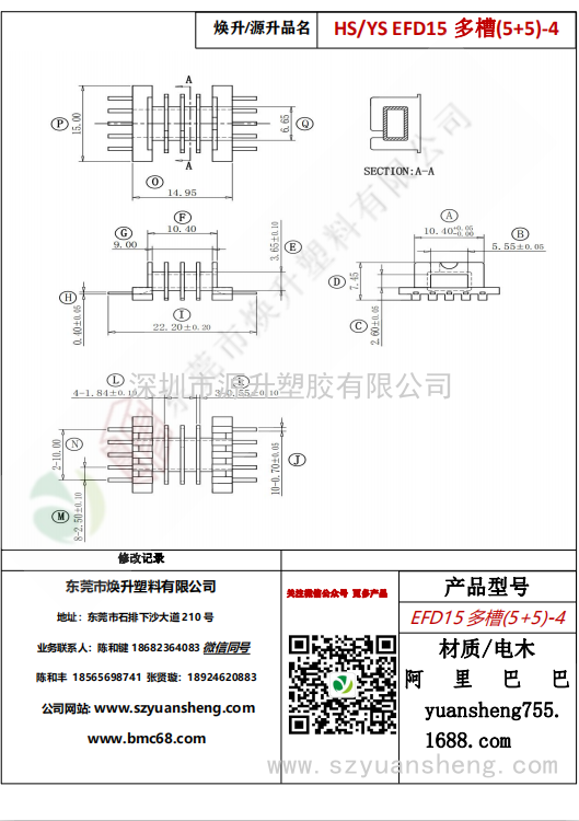 微信图片_20200716154121