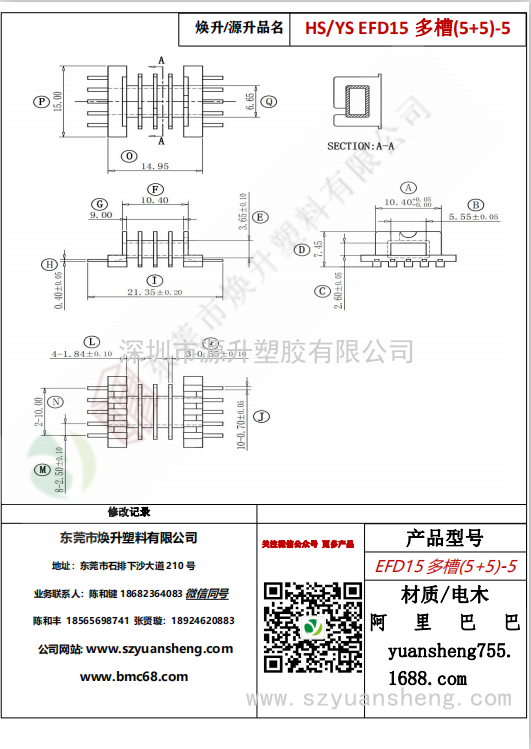 微信图片_20200716154226