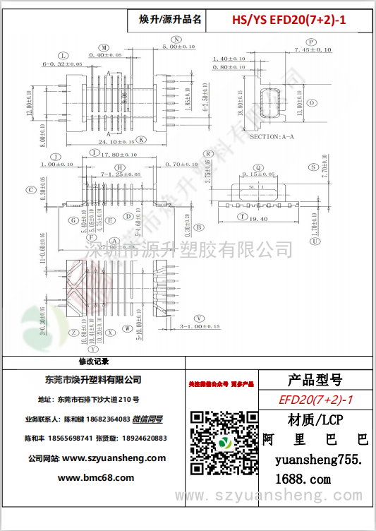 微信图片_20200716154332