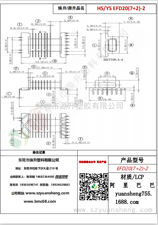 微信图片_20200716154447