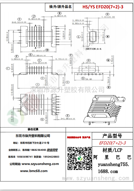 微信图片_20200716154551