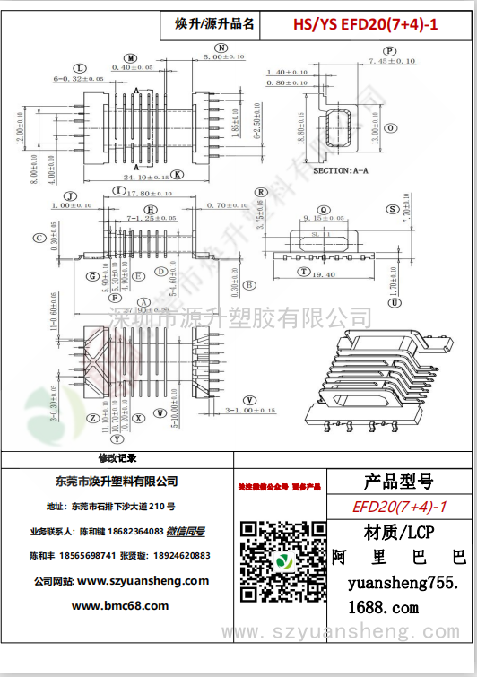 微信图片_20200716154711