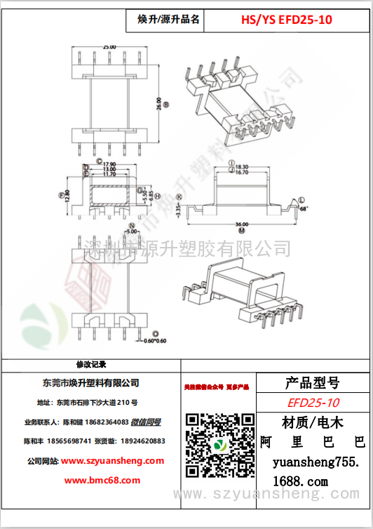 微信图片_20200716154923