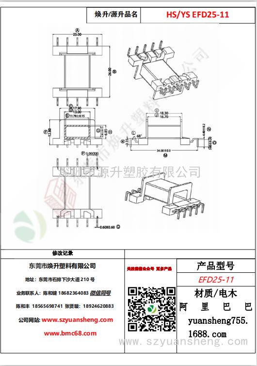 微信图片_20200716155027