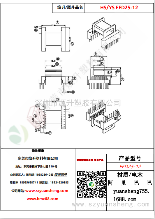 微信图片_20200716155134