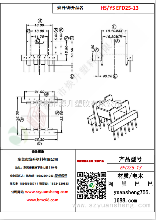 微信图片_20200716155256