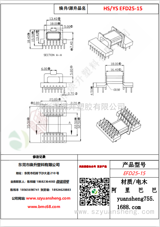 微信图片_20200716155508